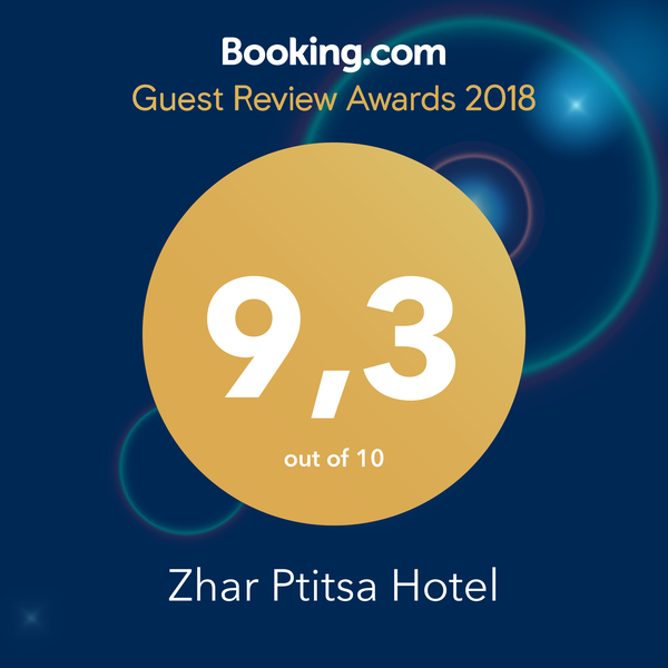 Премия Guest Review Award